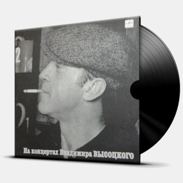 СПАСИТЕ НАШИ ДУШИ - 2