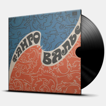 ТАНГО И ВАЛЬС