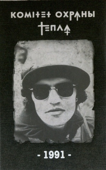 1991