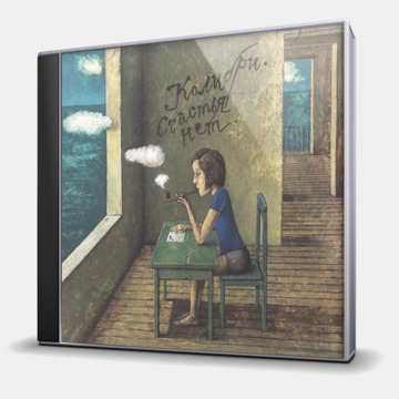 СЧАСТЬЯ НЕТ