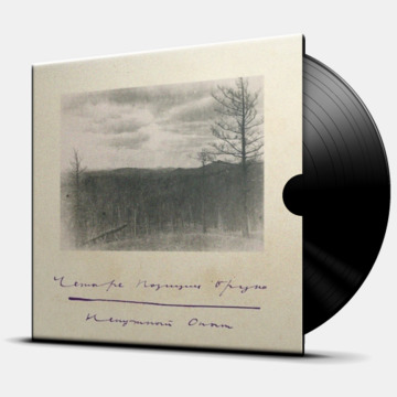 НЕНУЖНЫЙ ОПЫТ