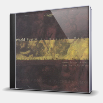 WORLD POETRY IN RUSSIAN MUSIC - FRIEDER ANDERS