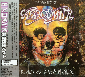 DEVIL'S GOT A NEW DISGUISE - THE VERY BEST