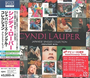 JAPANESE SINGLES COLLECTION (GREATEST HITS)