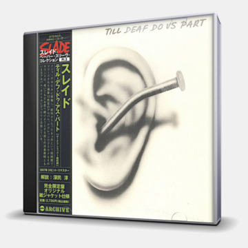 TILL DEAF DO US PART