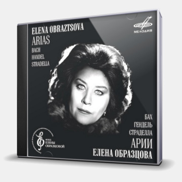 ARIAS - BACH, HANDEL, STRADELLA