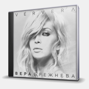VERVERA