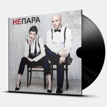 ЛУЧШИЕ ПЕСНИ