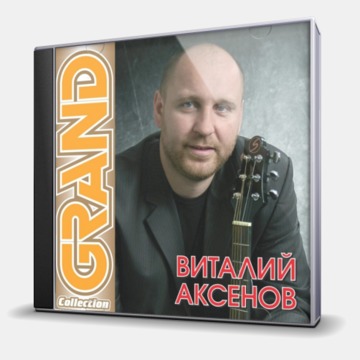 GRAND COLLECTION