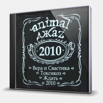 2010