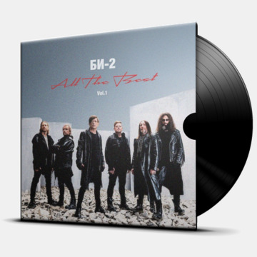 ALL THE BEST VOL.1