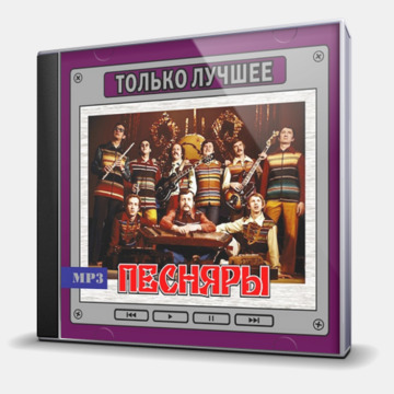 ТОЛЬКО ЛУЧШЕЕ