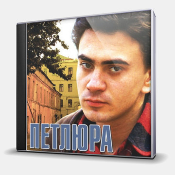 ЗВЕЗДЫ ШАНСОНА