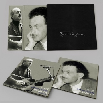 АЛЬБОМ К СТОЛЕТИЮ