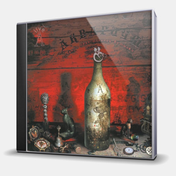 ОРАКУЛ БОЖЕСТВЕННОЙ БУТЫЛКИ