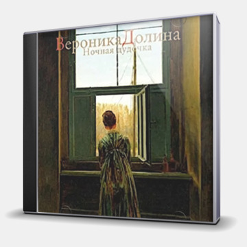 НОЧНАЯ ДУДОЧКА