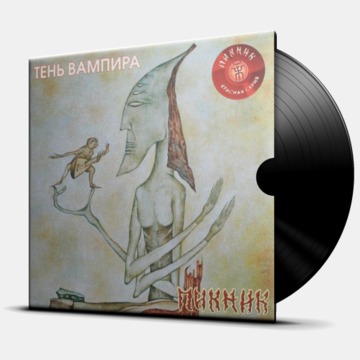 ТЕНЬ ВАМПИРА