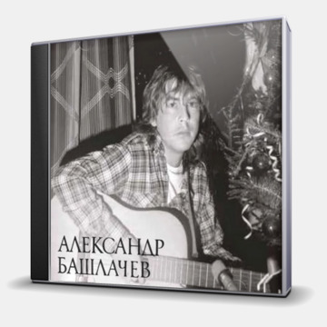 РЕЧНОЙ ВОКЗАЛ