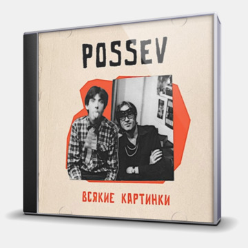 ВСЯКИЕ КАРТИНКИ