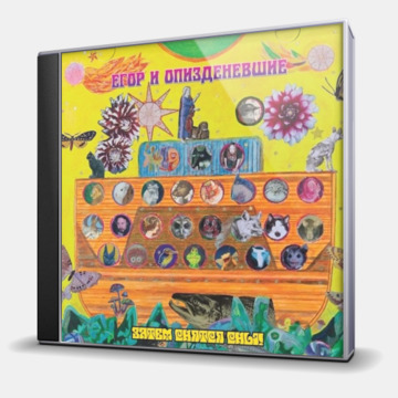 ЗАЧЕМ СНЯТСЯ СНЫ?