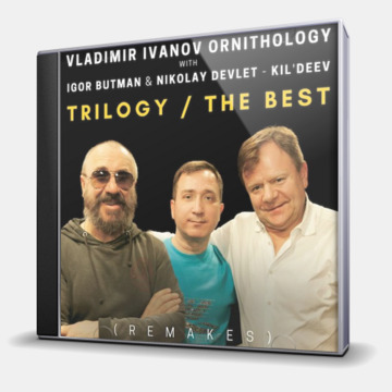 TRILOGY - THE BEST