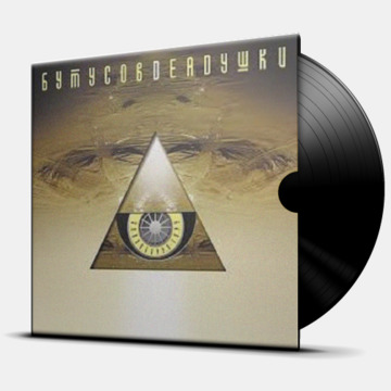 ЭЛИЗОБАРРА-ТОРР