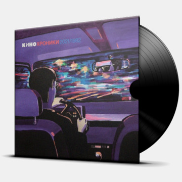 КИНОХРОНИКИ 2021-1982