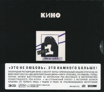 ЭТО НЕ ЛЮБОВЬ