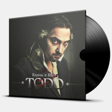 ТОДД