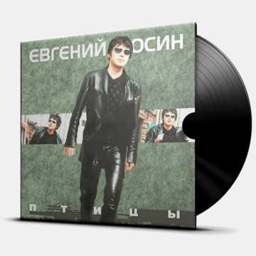 ПТИЦЫ