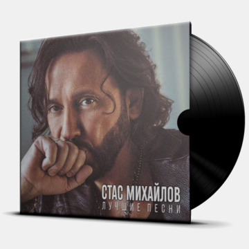 ЛУЧШИЕ ПЕСНИ