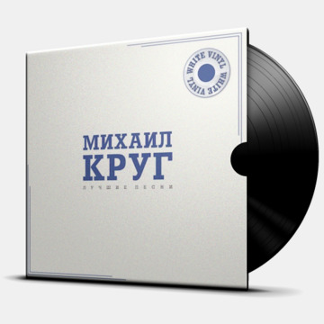 ЛУЧШИЕ ПЕСНИ
