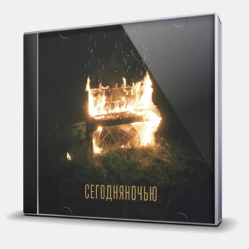 СЕДЬМОЙ