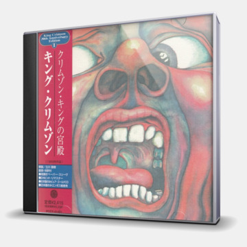 IN THE COURT OF THE CRIMSON KING