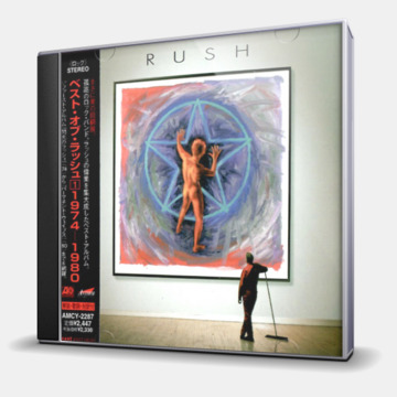 RETROSPECTIVE I 1974-1980