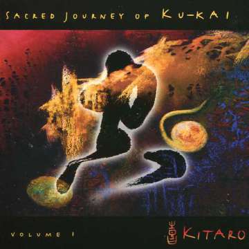 SACRED JOURNEY OF KU-KAI - VOLUME 1