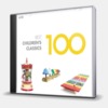 100 BEST CHILDREN'S CLASSICS