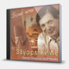 БЕЛЫЕ НОЧИ - ПЕСНИ ГЕОРГИЯ ПОРТНОВА
