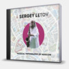 MUSICAL TOPOGRAPHY OF MOSCOW