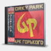 GORKY PARK