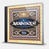 ARABESQUE - THE ANTHOLOGY OF ARABIAN MUSIC